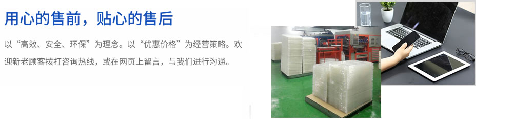 洛阳伟美包装制造材料有限公司